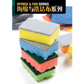 Spons & Penggosok