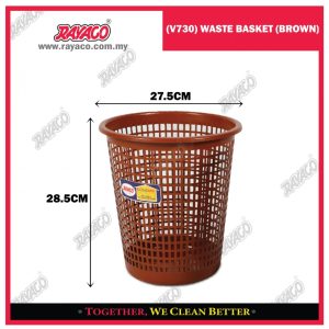 (V730) KERANJANG SAMPAH (COKELAT)