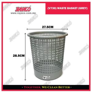 (V730) KERANJANG SAMPAH (ABU-ABU)