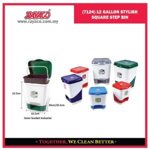 (7124) TEMPAT SAMPAH PERSEGI STYLISH 12 GALON