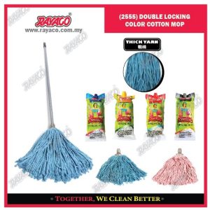 (2555) PEL KATUN WARNA DOUBLE LOCKING (BENANG TEBAL)