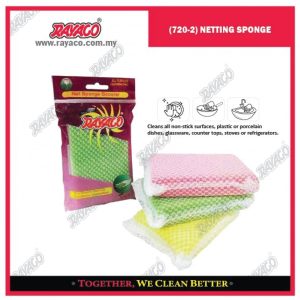 (720-2) SPONS JARING